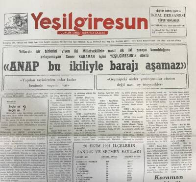 Yeşil Giresun 27 Eylül 1991-DSP Genel Başkanı Bülent Ecevit Cumartesi Günü Trabzonda Halka Hitap Edecek GZ25571 - 1