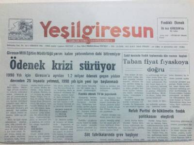 Yeşil Giresun Gazetesi 10 Ağustos 1990 - Ödenek Krizi Sürüyor GZ40768 - 1