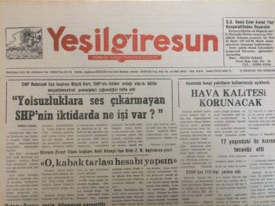 Yeşil Giresun Gazetesi 12 Ağustos 1993 - 17 Yaşında ki Öz Kızına Tecavüz Etti GZ35248 - 1