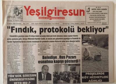 Yeşil Giresun Gazetesi 12 Kasım 2005 - Fındık , Protokolü Bekliyor GZ28647 - 1