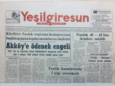 Yeşil Giresun Gazetesi 13 Ağustos 1994 - Akköye Ödenek Engeli GZ41159 - 1