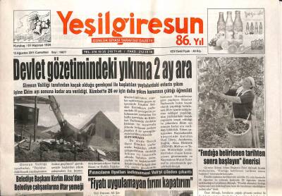Yeşil Giresun Gazetesi 13 Ağustos 2011 - Canikliden Sağlık Müdürü Cindemire Ziyaret GZ108049 - 1