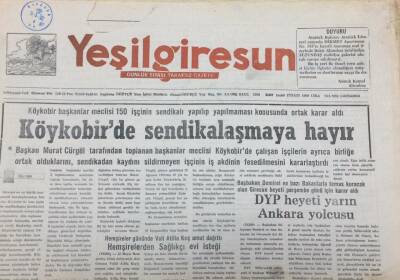 Yeşil Giresun Gazetesi 13 Mayıs 1992 Devlet Hastanesinin Onarımına 500 Milyon GZ30955 - 1