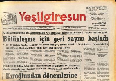 Yeşil Giresun Gazetesi 16 Şubat 1995 - Bütünleşme İçin Geri Sayım Başladı GZ77824 - 1
