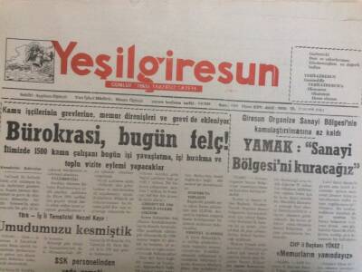 Yeşil Giresun Gazetesi 17 Ekim 1995 - Bürokrasi Bu Gün Felç GZ35251 - 1
