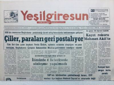 Yeşil Giresun Gazetesi 18 Ağustos 1994 - Çiller Paraları Geri Postalıyor GZ41162 - 1