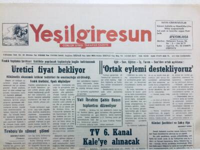 Yeşil Giresun Gazetesi 20 Temmuz 1994 - Tireboluda Sünnet Şöleni GZ41114 - 1