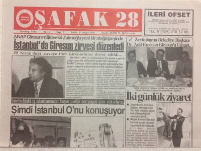 Yeşil Giresun Gazetesi 21 Nisan 1995 - İstanbulda Giresun Zirvesi Düzenlendi GZ29969 - 1