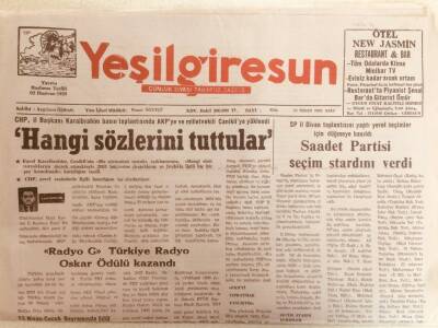 Yeşil Giresun Gazetesi 22 Nisan 2003 - SSK Emeklilerinin Maaş Çilesi GZ38762 - 1
