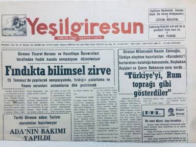 Yeşil Giresun Gazetesi 23 Haziran 1994 - Türkiyeyi Rum Toprağı Gibi Gösterdiler GZ41109 - 1