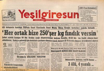 Yeşil Giresun Gazetesi 23 Ocak 1995 - Gazeteci Mumcu Anılacak GZ77852 - 1