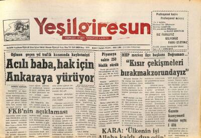 Yeşil Giresun Gazetesi 23 Şubat 1995 - Fındık Geliri 491 Milyon Doları Aştı GZ77818 - 1