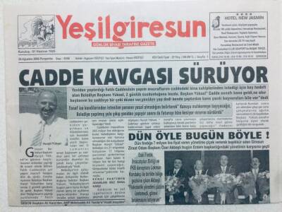 Yeşil Giresun Gazetesi 24 Ağustos 2006 - Cadde Kavgası Sürüyor GZ41120 - 1