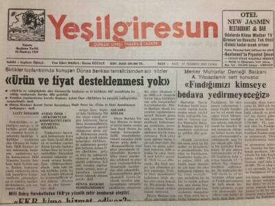 Yeşil Giresun Gazetesi 25 Temmuz 2003 - Ürün Ve Fiyat Desteklemesi Yok GZ35493 - 1