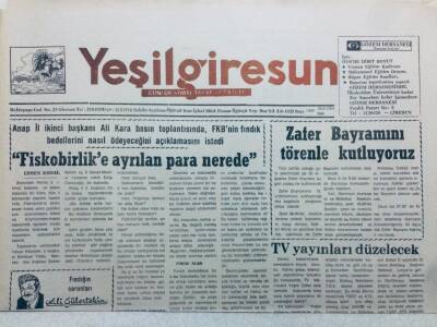 Yeşil Giresun Gazetesi 29 Ağustos 1994 - Fiskobirlike Ayrılan Para Nerde? GZ41168 - 1