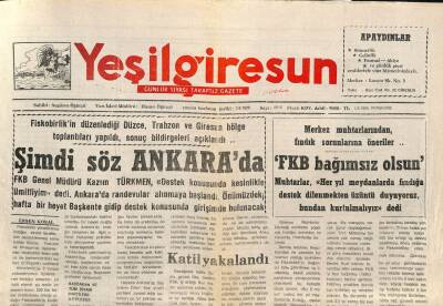 Yeşil Giresun Gazetesi 3 Ağustos 1995 - Ş. Karahisarın İl Olması İçin İcra Komitesi Seçildi GZ77825 - 1