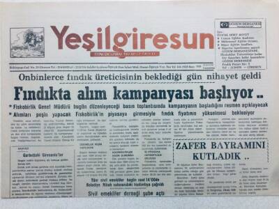 Yeşil Giresun Gazetesi 31 Ağustos 1994 - Fındıkta Alım Kampanyası Başlıyor GZ41169 - 1