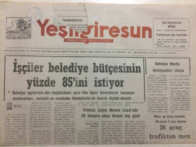 Yeşil Giresun Gazetesi 6 Haziran 1992 - İçişleri Belediye Bütçesinin Yüzde 85ini İstiyor GZ34487 - 1