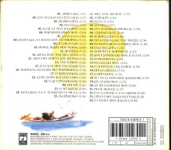 Yiannis Parios - Mia varka na pas apenanti CD (İkinci El) CD5151 - 2
