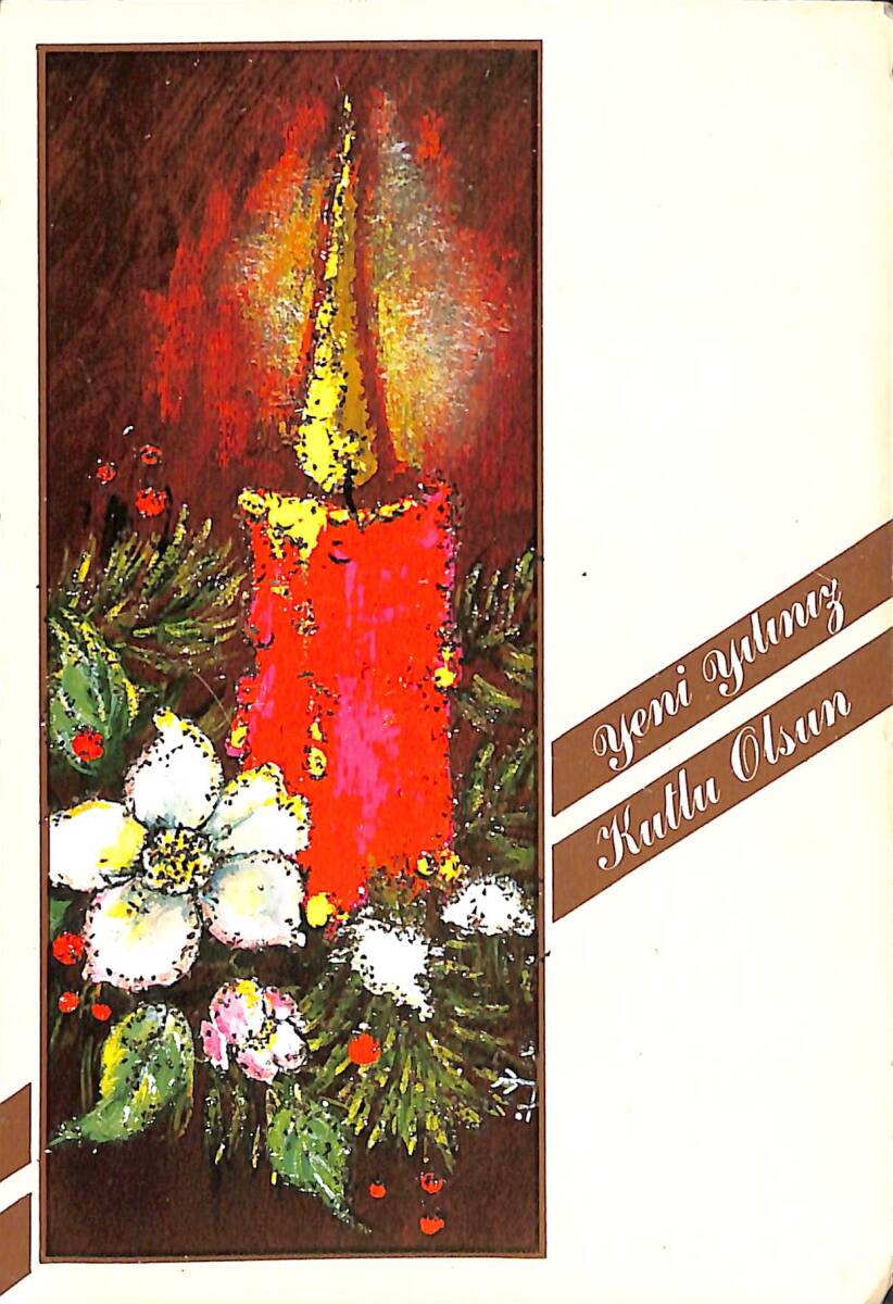 Yılbaşı Temalı Kartpostal KRT20928 - 1
