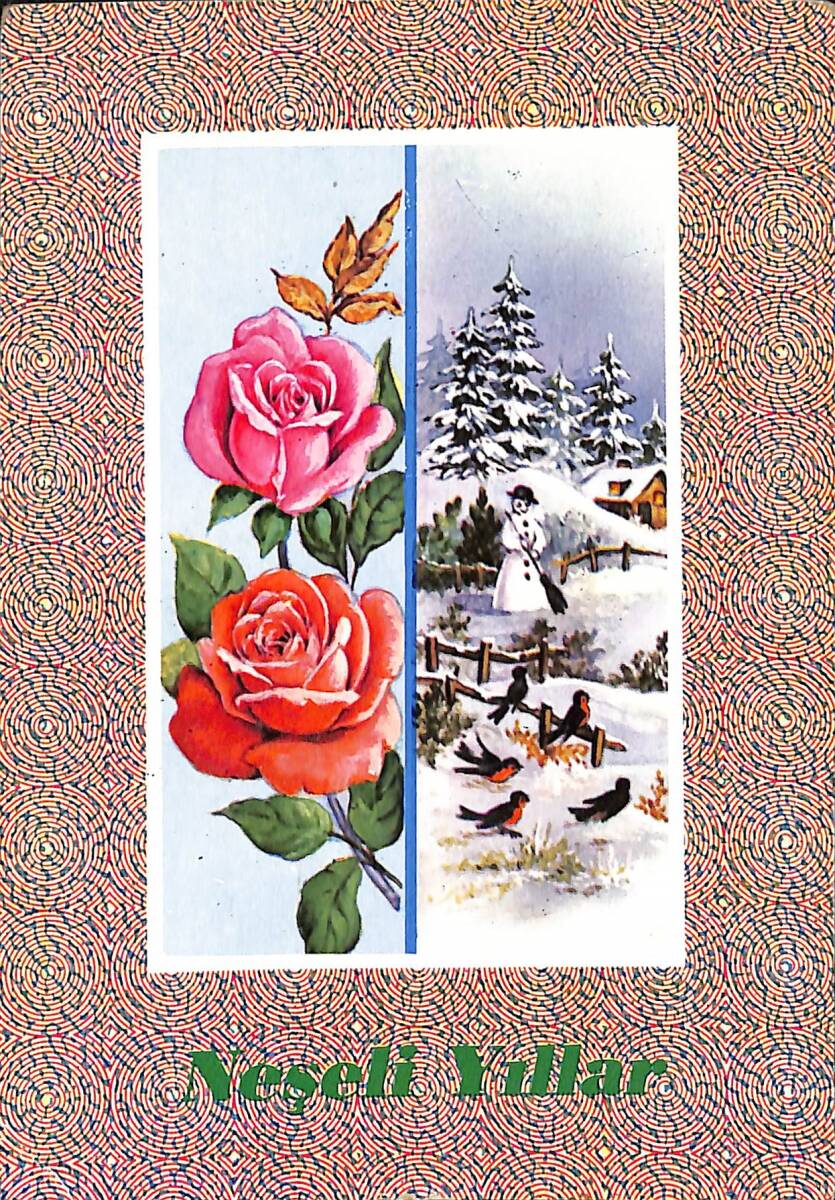 Yılbaşı Temalı Kartpostal KRT20930 - 1