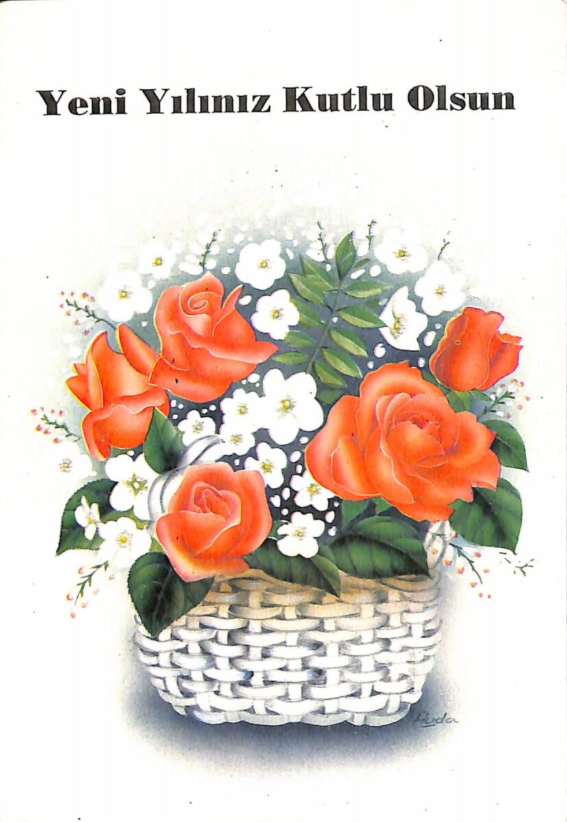 Yılbaşı Temalı Kartpostal KRT20934 - 1