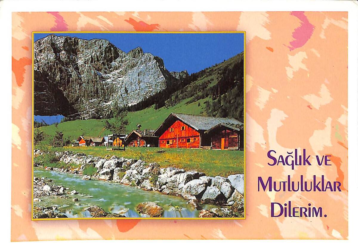 Yılbaşı Temalı Kartpostal KRT20936 - 1