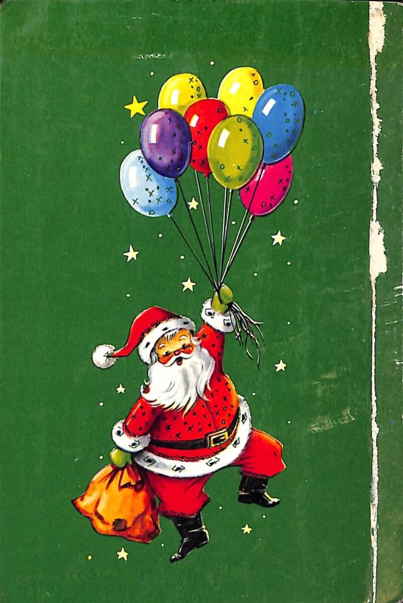 Yılbaşı Temalı Kartpostal KRT20938 - 1