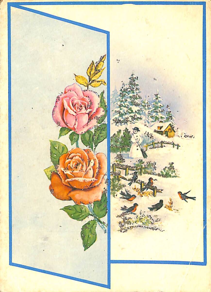 Yılbaşı Temalı Kartpostal KRT20944 - 1