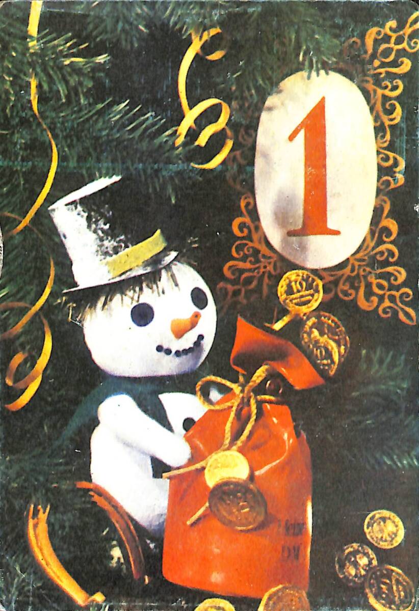 Yılbaşı Temalı Kartpostal KRT20958 - 1