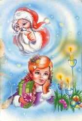 Yılbaşı Yeni Yıl Kartpostal KRT18278 - Gökçekoleksiyon