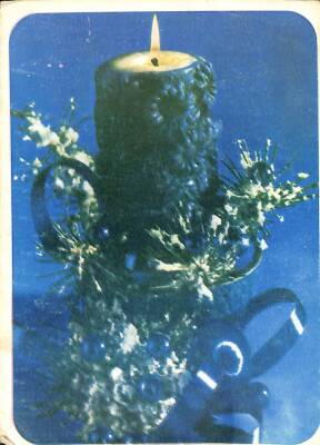 Yılbaşı (Yeniyıl) Temalı Kartpostal KRT12428 - 1