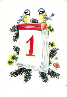 Yılbaşı (Yeniyıl) Temalı Kartpostal KRT12468 - 1