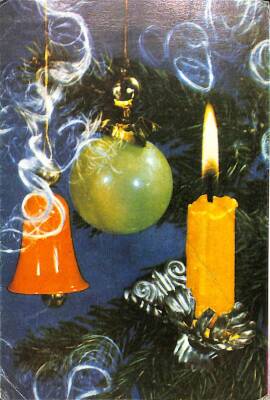 Yılbaşı (Yeniyıl) Temalı Kartpostal KRT15978 - 1
