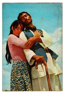 Yılmaz Güney-Fatma Girik Kartpostal KRT8688 - 1