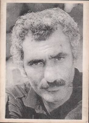 Yılmaz Güney Kartpostal KRT235 - 1
