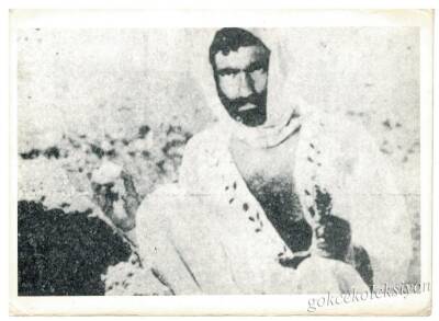 Yılmaz Güney Kartpostal KRT246 - 1