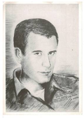 Yılmaz Güney Kartpostal KRT7686 - 1