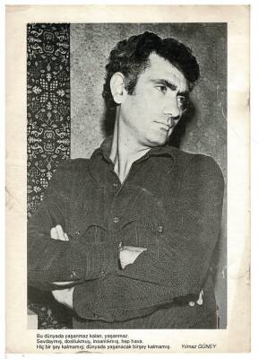 Yılmaz Güney Kartpostal KRT7689 - 1