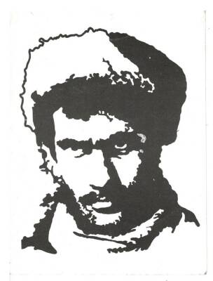 Yılmaz Güney Kartpostal KRT7701 - 1