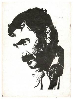 Yılmaz Güney Kartpostal KRT7702 - 1