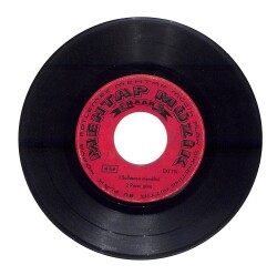 Yılmaz San - Köroğlu Bu Akşam Bu Gece Sallasana Mendilini Pazar Günü Plak (106.5) PLK21843 - 1