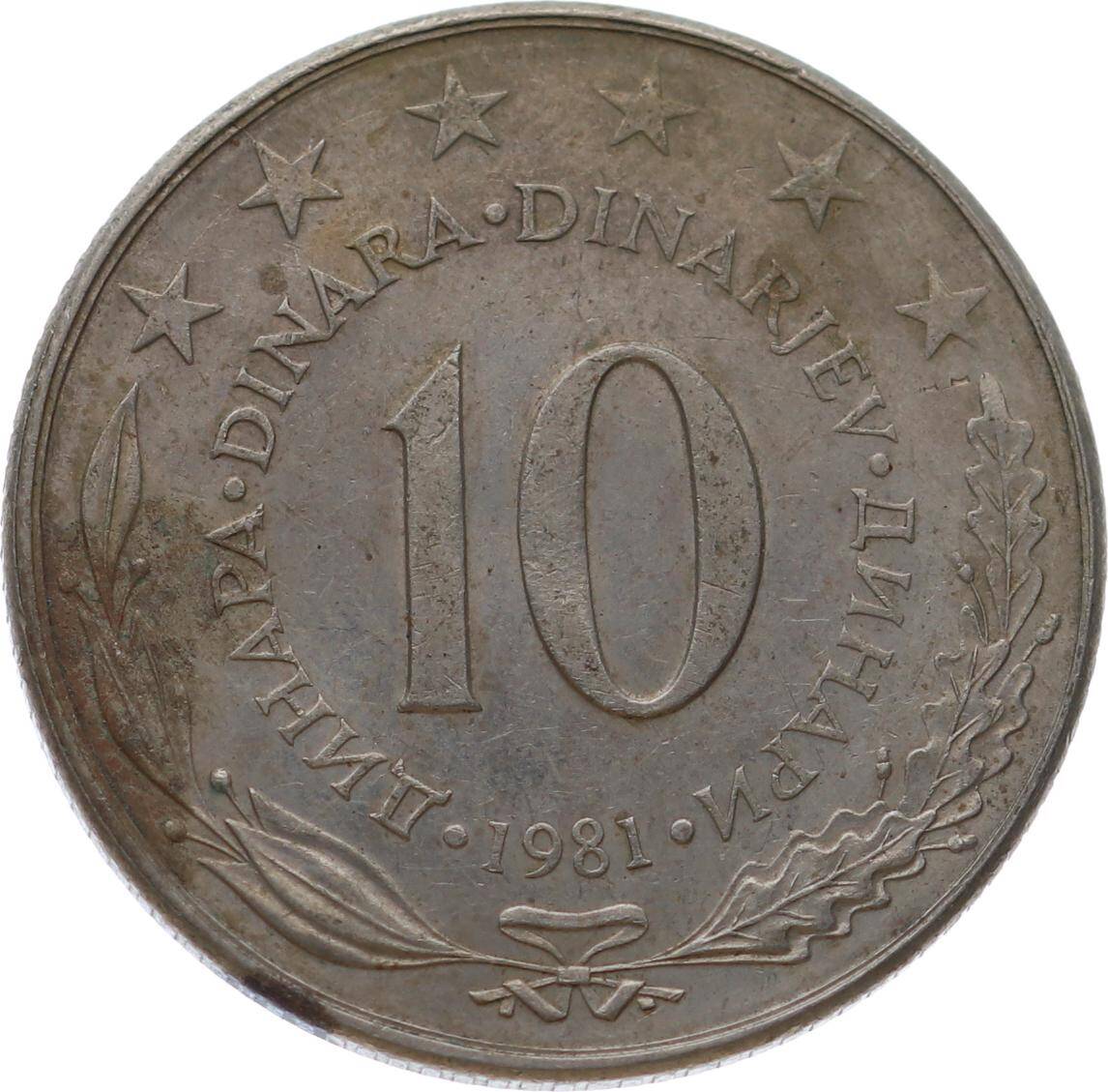 Yugoslavya 10 Dinar 1981 ÇÇT YMP11161 - 2