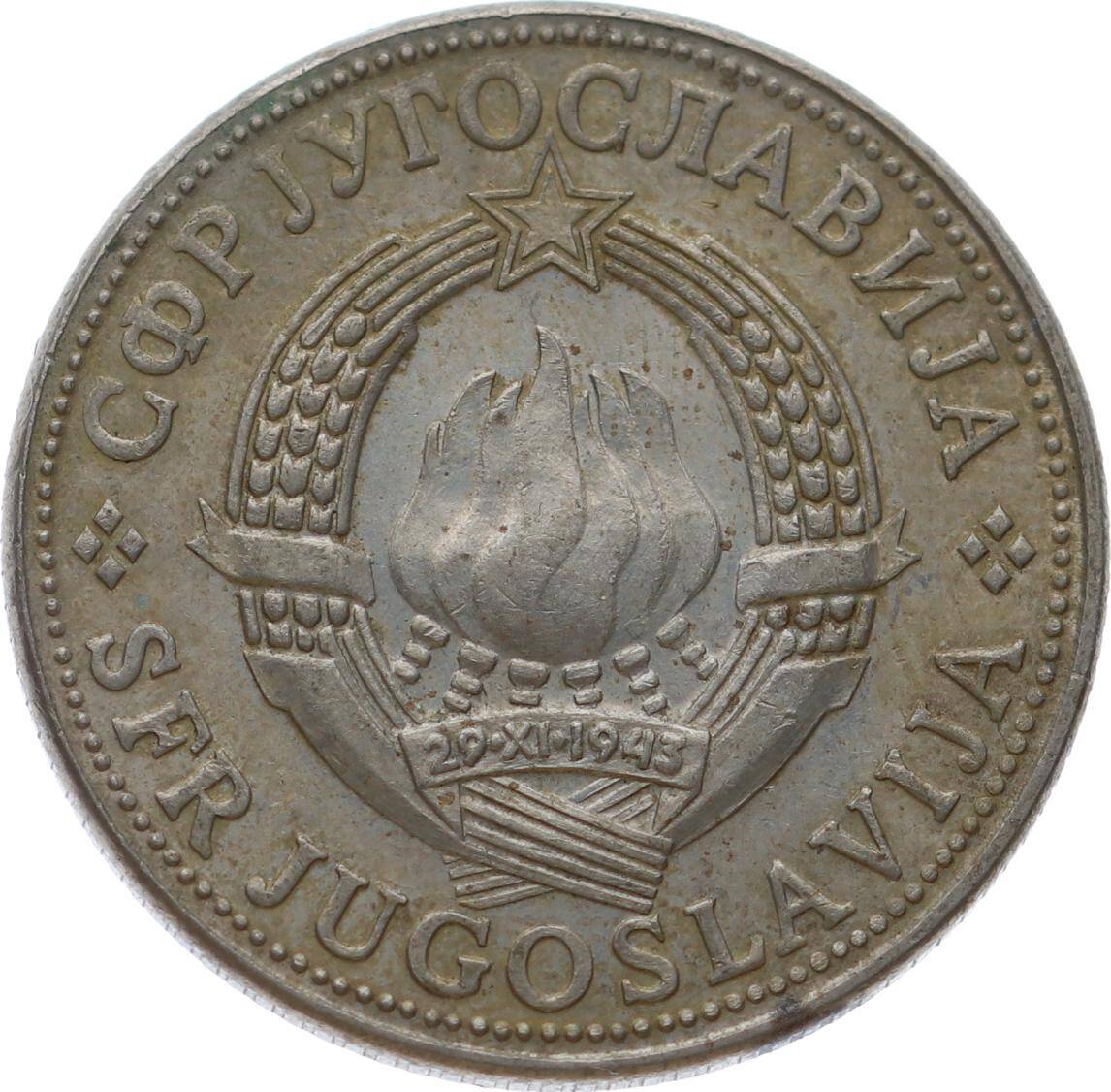 Yugoslavya 10 Dinar 1981 ÇÇT YMP11161 - 3