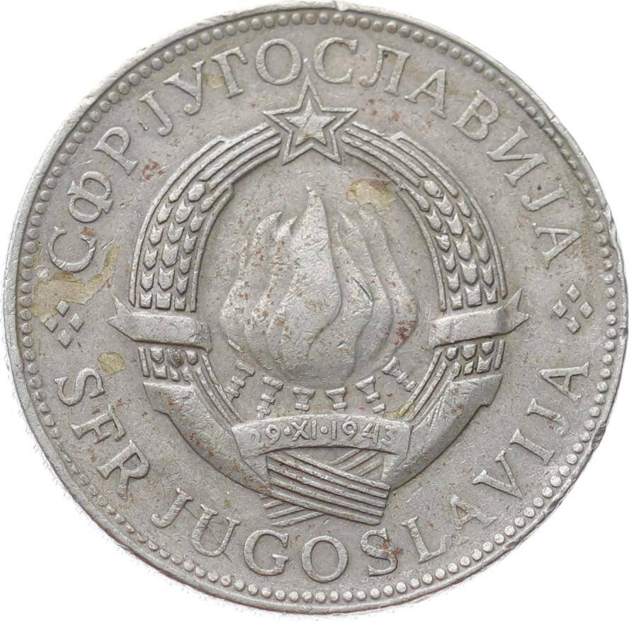 Yugoslavya 10 Dinara 1977 ÇT YMP11023 - 2