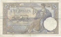 Yugoslavya 100 Dinara 1929 ÇÇT YKP1626 - Gökçekoleksiyon