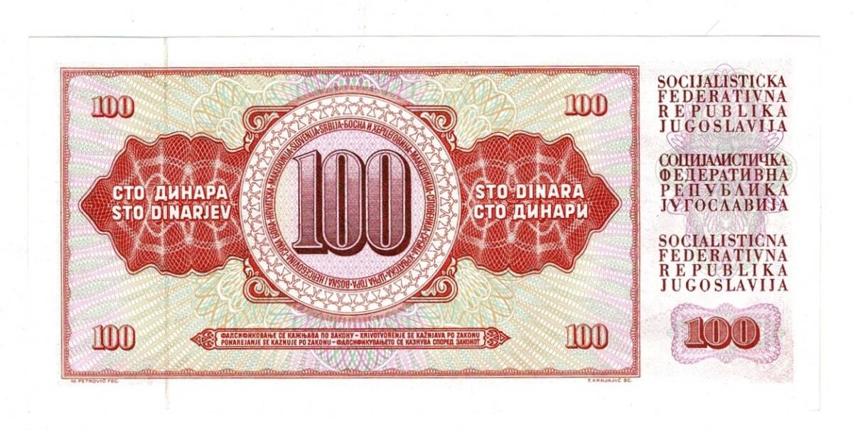 Yugoslavya 100 Dinara 1965 ÇİL YKP8431 - 2