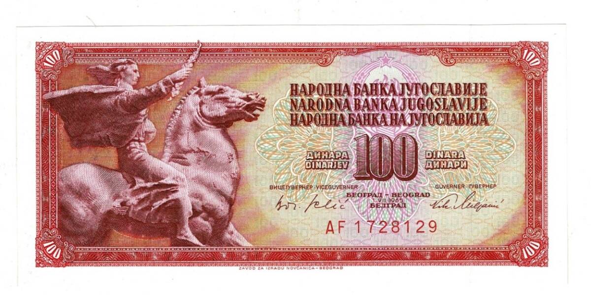 Yugoslavya 100 Dinara 1965 ÇİL YKP8431 - 3