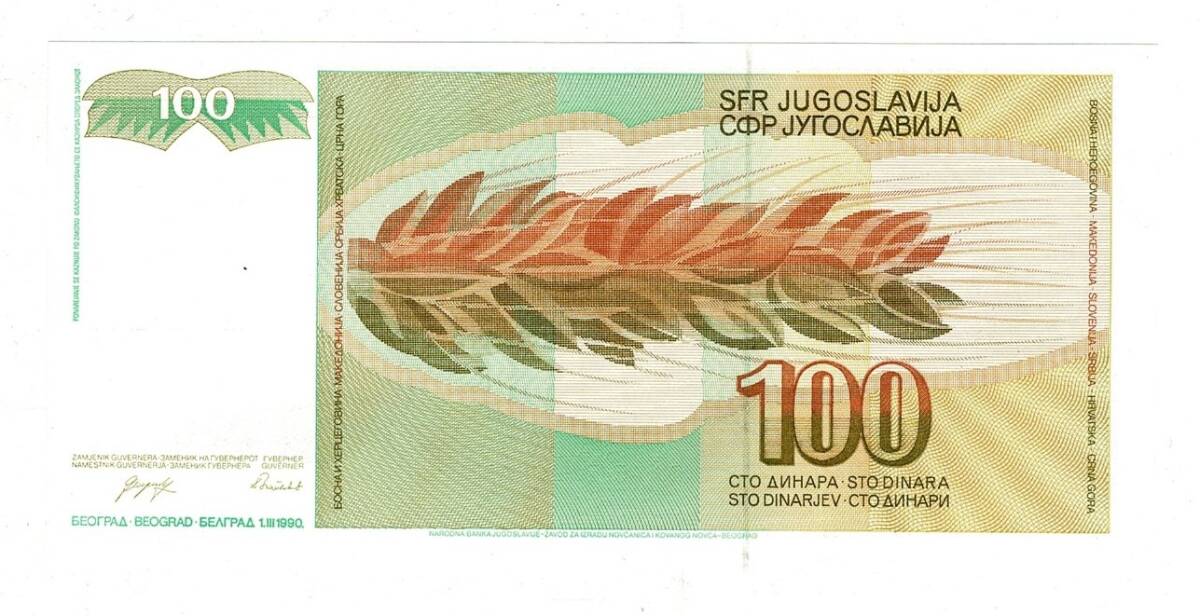 Yugoslavya 100 Dinara 1990 ÇİL YKP8288 - 2