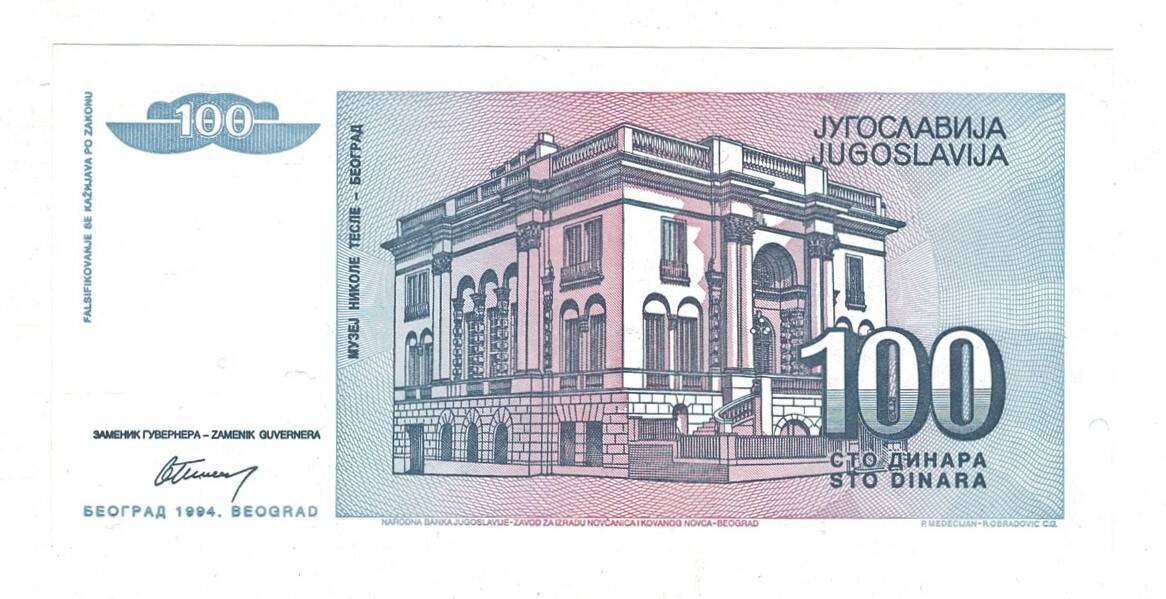 Yugoslavya 100 Dinara 1994 ÇİL YKP8281 - 2